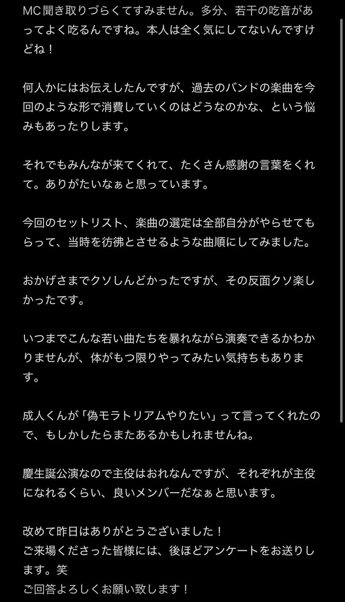 444_guitar's tweet photo. https://t.co/LoA3hskQPq