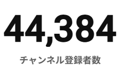 hainesharu's tweet photo. 耐久開始４時間経過！

mｇバンシィ　完成度３５％

登録者進捗　…３％

まだだ！！まだ終わらんよ！！！
５万人まで耐久します！応援よろしくお願いします！

＃灰音シャル５万人チャレンジ https://t.co/ThwZauYnLL
