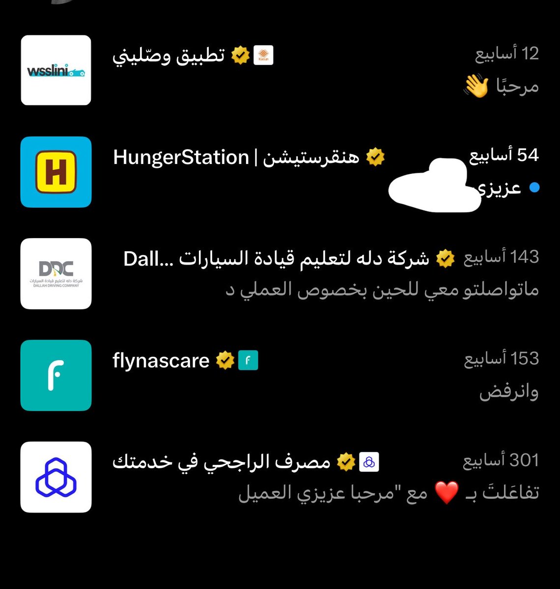 3_itvl's tweet photo. هل شي طبيعي انو محادثاتي ف x فقط كذا او أنا متوحده 🤨 
#نکلو_ڈٹ_جاؤ_خان_کیطرح #آخری_فیصلہ_آزادی_یاشہادت #خليجي٢٧ https://t.co/wYVZt4k0u5