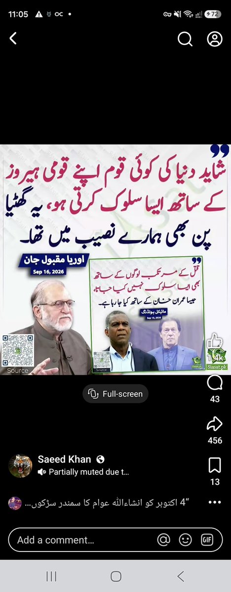 bigB_returns's tweet photo. #نکلو_ڈٹ_جاؤ_خان_کیطرح 
#آخری_فیصلہ_آزادی_یاشہادت https://t.co/PtLfKMtmkd