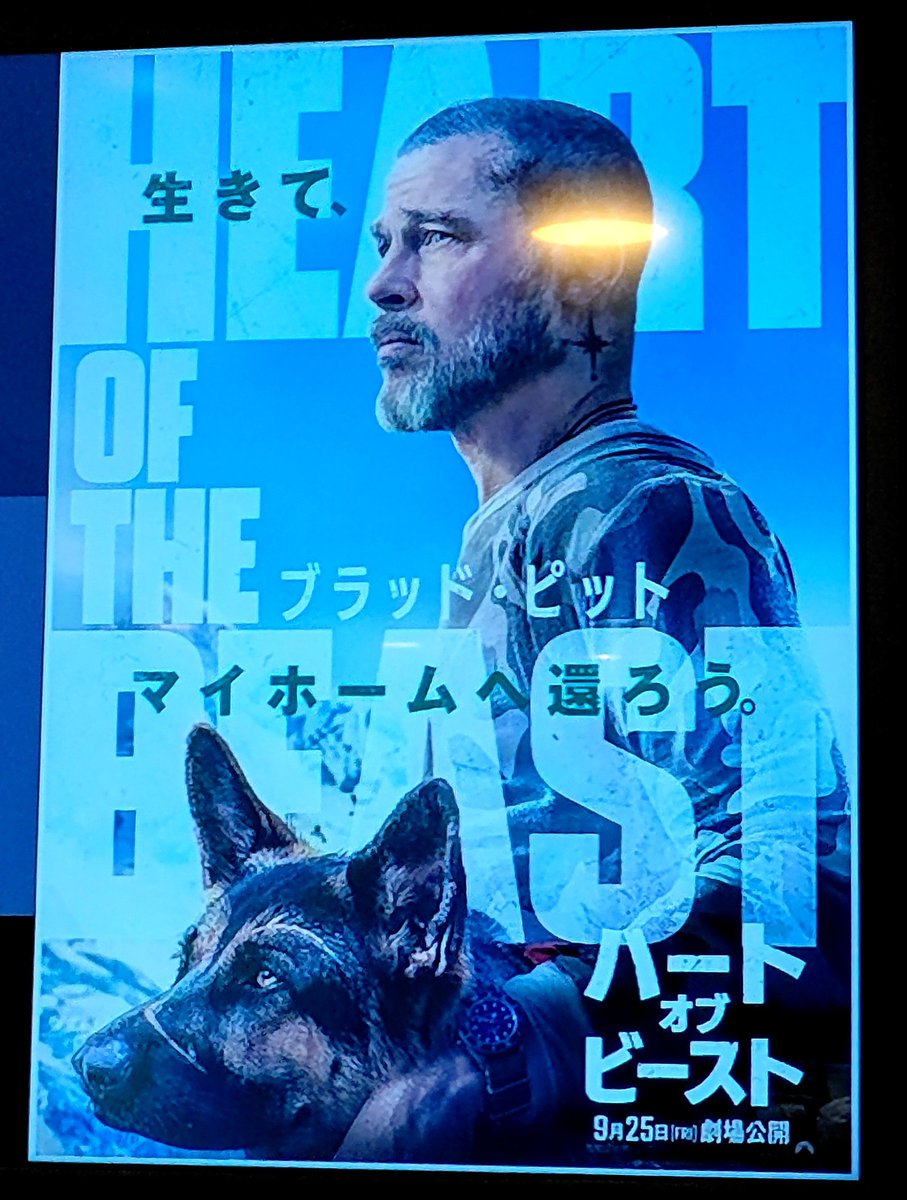 aceperegrine's tweet photo. 「ハート・オブ・ビースト」観る https://t.co/57931F95Oe