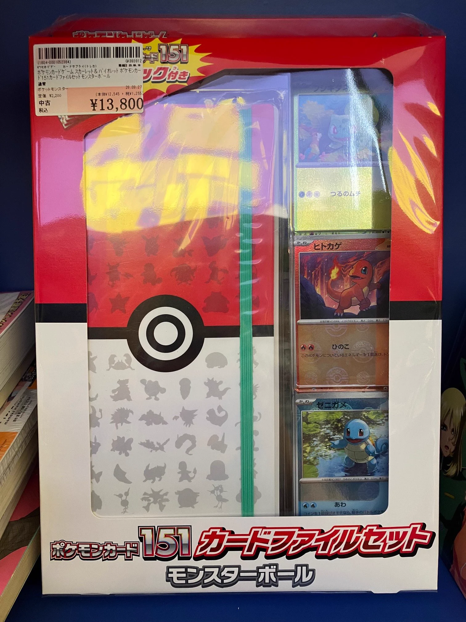 ブックマーケット函館美原店（駿河屋） on X: 