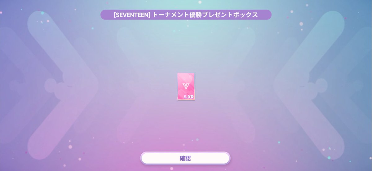 ___03090___'s tweet photo. やっと来た、、、バフ有では無かったけどー👍🏻 https://t.co/fh3TBVzG6I
