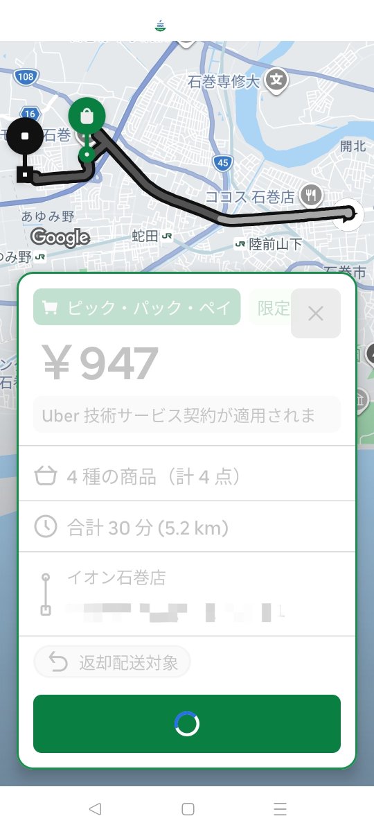 320haitatsu's tweet photo. やるなら今！ https://t.co/Ec08RUI877