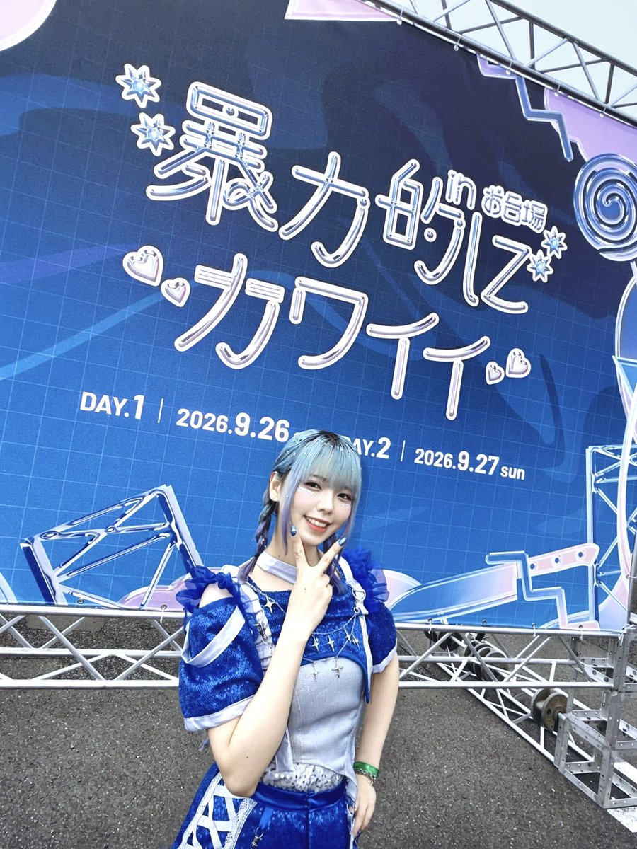 _Eye_0_'s tweet photo. #暴カワ

Eyeでした　ありがとうございました！✧ https://t.co/HTFeB6HLIb