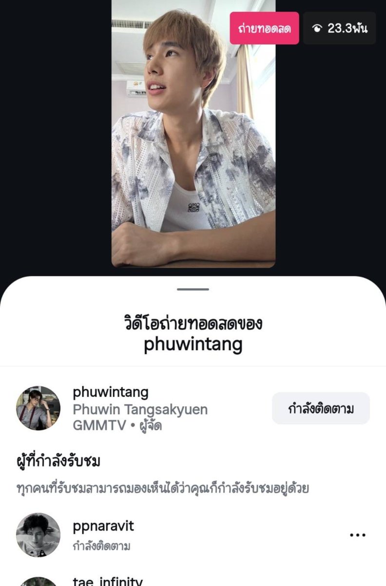 oneddaosani's tweet photo. หลังจากฟังไลฟ์น้อง แล้ว มีคำพูดของคนนึงลอยขึ้นมาเลย

🐻 อยากให้น้องภูมิใจในตัวเองเยอะๆ น้องเก่งมากนะ กว่า จะมาถึงวันนี้ไม่ง่ายเลย อยากให้รู้ว่ายังมีคนคอยซัพพอร์ตอยู่ ตรงนี้เสมอ หันมาเมื่อไหร่ก็จะเจอพวกเรา แฟนคลับอยู่ตรงนี้เสมอ

#phuwintang #ppnaravit 
#pondphuwim #ปอนด์ภูวินทร์ https://t.co/UpAL00HmYo