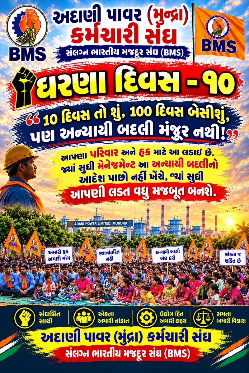 9913835080's tweet photo. @PMOIndia https://t.co/UTf1qI3I19