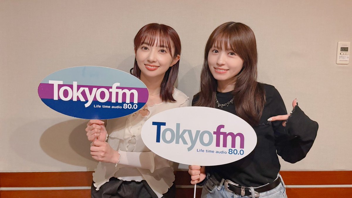 ORDINARY_RADIO's tweet photo. 【#逢田梨香子 のORDINARY RADIO】
@Rikako_Aida

日曜・夜10時に配信👇
https://t.co/SWGUIs7my8

╭━━━━━━━╮
　✨️ゲスト✨️
　#小宮有紗 さん
　@arisakomiya
╰━━━ｖ━━━╯

2人が大好きなシール交換も
しちゃいます📒💕

冒頭はどなたでも
聴くことができます📻️

#梨香子の日常 https://t.co/2FvOatSg3m