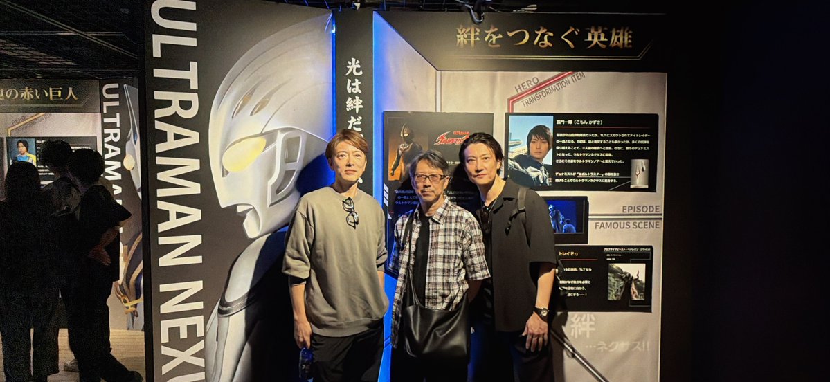 shun321do's tweet photo. ULTRAMAN EXHIBITION -ウルトラマンシリーズ60周年展- in 横浜赤レンガ倉庫に駅でホントにバッタリ会ったアベ監督と1度行っているのに誘ったら「いいよ、行きましょう。」と付き合ってくれる姫矢准と3人で行ってきました～。
スタッフさんのお心遣いでサインも書かせて頂きました、ありがとうございます。いや～最後の映像しびれたました、最終日でしたが行けて良かった。
#ウルトラマンシリーズ60周年展 
#ウルトラマンネクサス