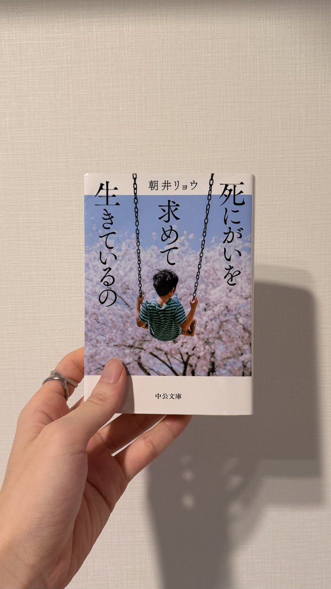 voug43571's tweet photo. 今週2冊の読了 https://t.co/PXJp8tSQrC