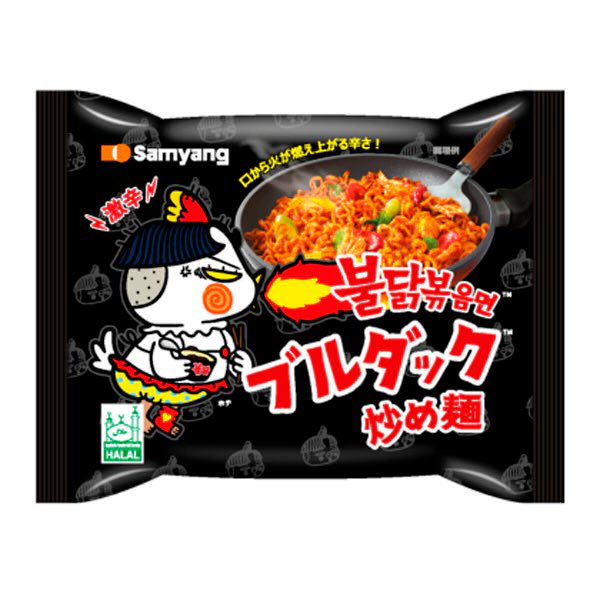 re003322's tweet photo. これ初めて食ったけど美味しかった
ただ辛い通り越して少し苦さもあるか https://t.co/ADI361gTu9