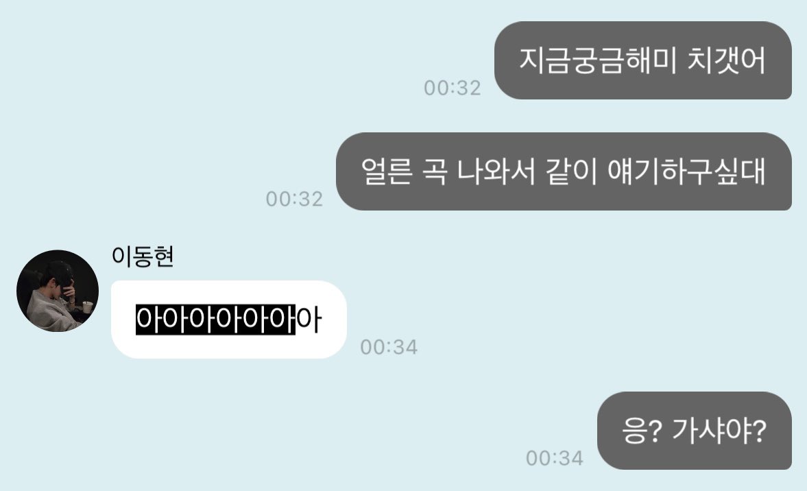 dyudyuyoshi's tweet photo. 어쩐지 가사 같더라니….
저때거의자고잇엇어서오타가좀많이남ㅠ https://t.co/h6tIlhkuCU