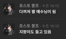 raeple_tr's tweet photo. 아 HO2 너무 억울하네 이거 https://t.co/xfU8zW9Vaa