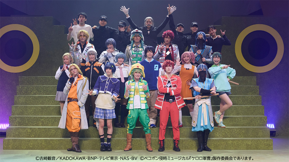 keroro_musical's tweet photo. ペコポン侵略ミュージカル
『#ケロロ軍曹』
🎊全公演終了！であります！🎊

会場や配信でのたくさんの応援、
感謝するであります🫡✨

またいつか会う日まで！
ゲロゲロリ🐸🎶

💻9/27(日)公演 見逃し視聴販売中！
https://t.co/MZOIAfzpZj

💿Blu-ray予約受付中！
https://t.co/ZFFPfrfS2I

#ケロミュ #ケロロ軍曹