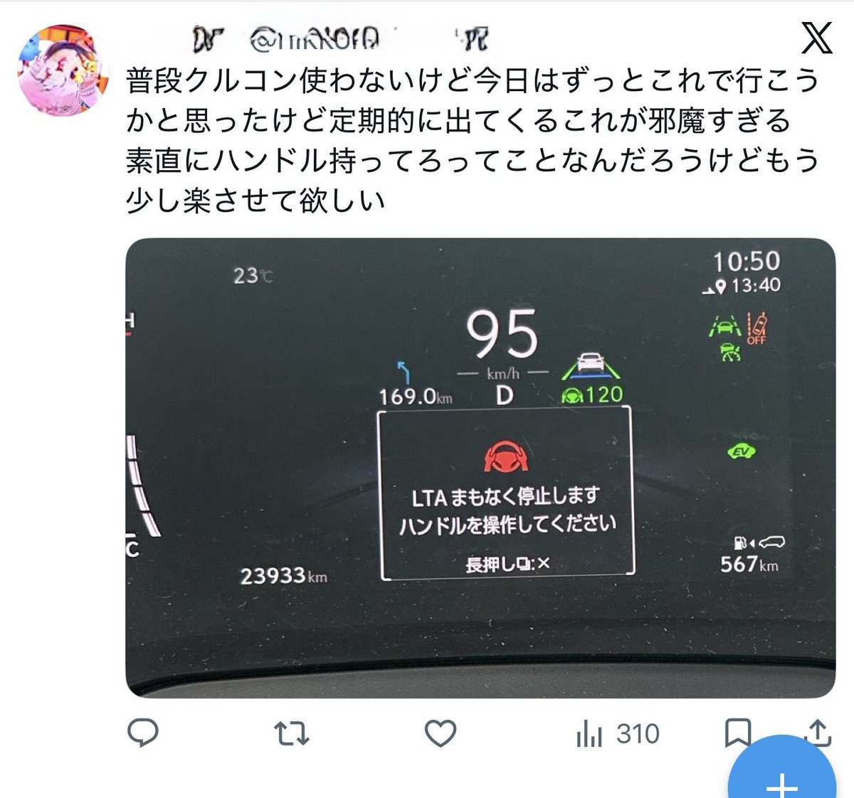 Sutam_majin's tweet photo. つまりそういうこと https://t.co/l4rg5uQ5VV