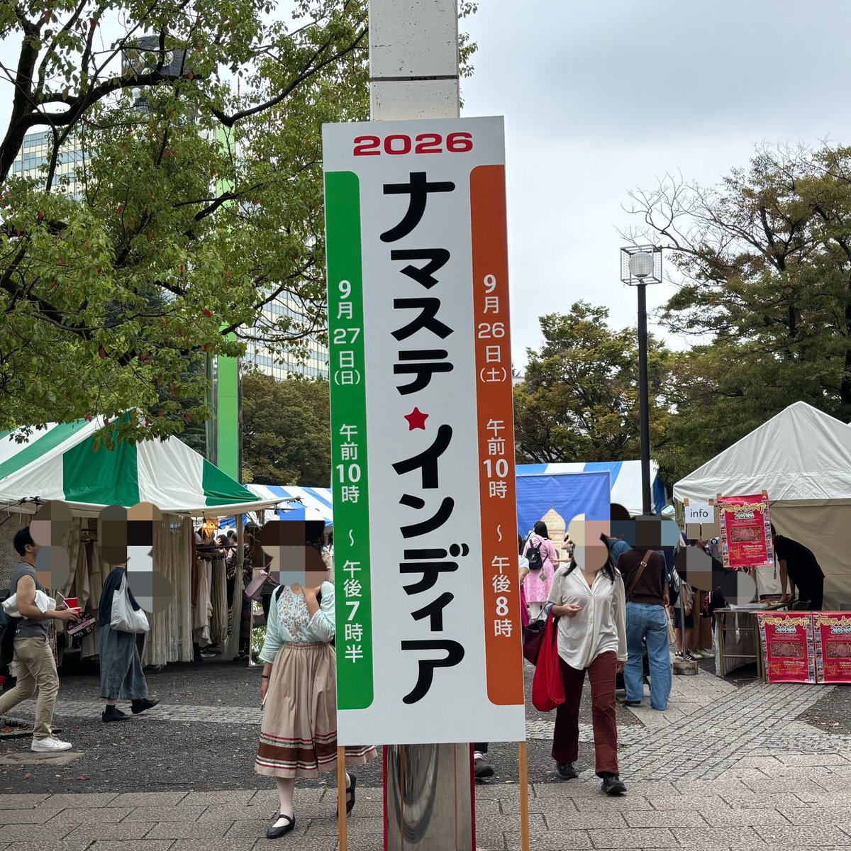 kiwi_moon's tweet photo. パニプリ目当てでナマステインディア2026に行ってきた
もう売り切れてるお店もあったけど、売ってるお店見つけて長蛇の列に並んで、順番になったら売り切れてた
看板に売り切れって出してほしいよー

次の目当てのマサラドーサを2カ所で買って食べた

続く

#ナマステインディア2026 https://t.co/bicUoVXfLZ
