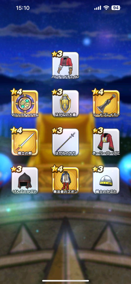 2DragonM's tweet photo. キラパン装備福引補助券40連
ピックアップ出るも武器無し
補助券で連続で武器は出ないか

ピックアップ装備ガチャ10089回
虹箱729個 約7.22%
ピックアップ装備241個 約2.38%(武器56個 https://t.co/Ix1ONuHAGE