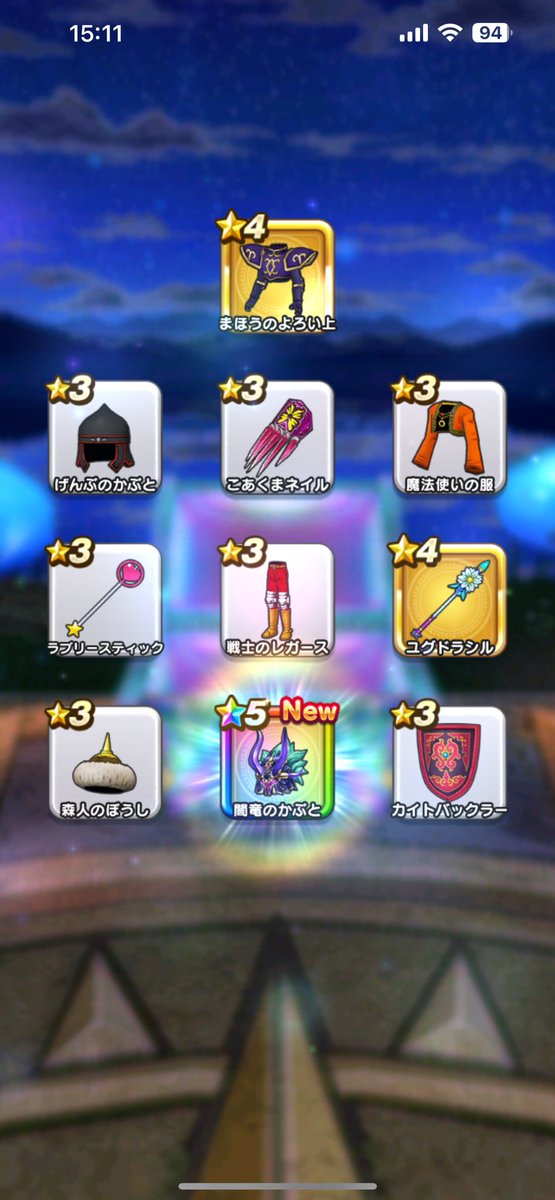 2DragonM's tweet photo. キラパン装備福引補助券40連
ピックアップ出るも武器無し
補助券で連続で武器は出ないか

ピックアップ装備ガチャ10089回
虹箱729個 約7.22%
ピックアップ装備241個 約2.38%(武器56個 https://t.co/Ix1ONuHAGE
