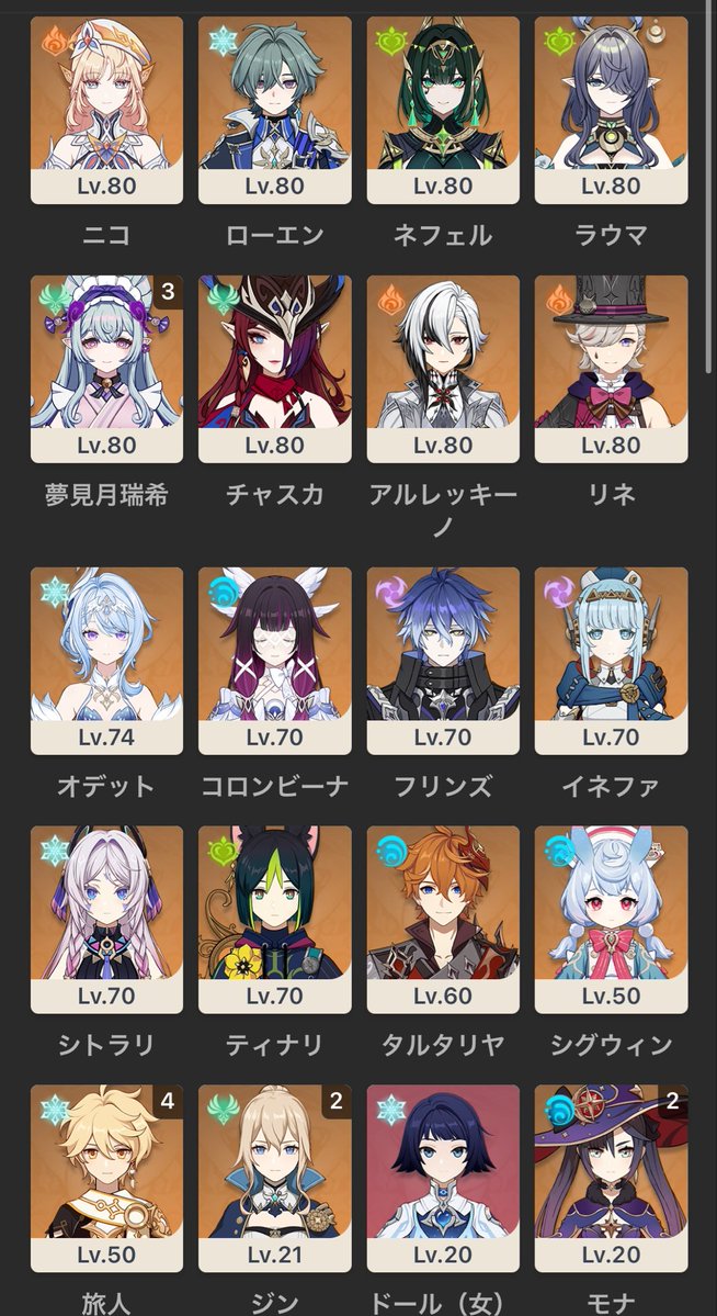 5adyn's tweet photo. 一応手持ちキャラです ！！！ https://t.co/aOXadkWw02