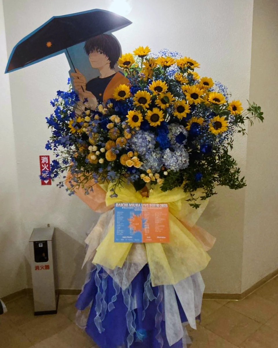 sakisaki430603's tweet photo. 《🌸拡散希望　🙇》

💐岡山倉敷お花企画🌸参加者希望
【公演日】２０２６年１１月８日(日)
【会場】　倉敷市民会館

ファン有志よりお花を寄贈したいと思っております☺

下記を一読の上ご連絡ください🙇
ご参加お待ちしています‼️

⚠️アナログですみません🥲

#三浦大知
#岡山倉敷公演
#RawBare https://t.co/qNwJ657qnW
