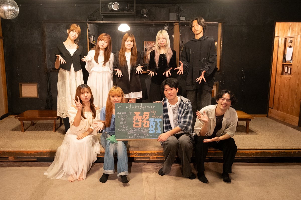 HandwiredGarage's tweet photo. 2026年09月27日(日) 「酩酊 vol.3」

16時半スタート

小川雄一郎、むらはる、すみ、麻尋、こまつ、かつひろ https://t.co/ncmITUvj7D