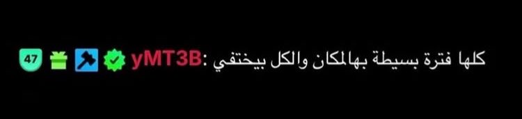 iFAJR29's tweet photo. مؤسس النكد https://t.co/odd3hpLwcR