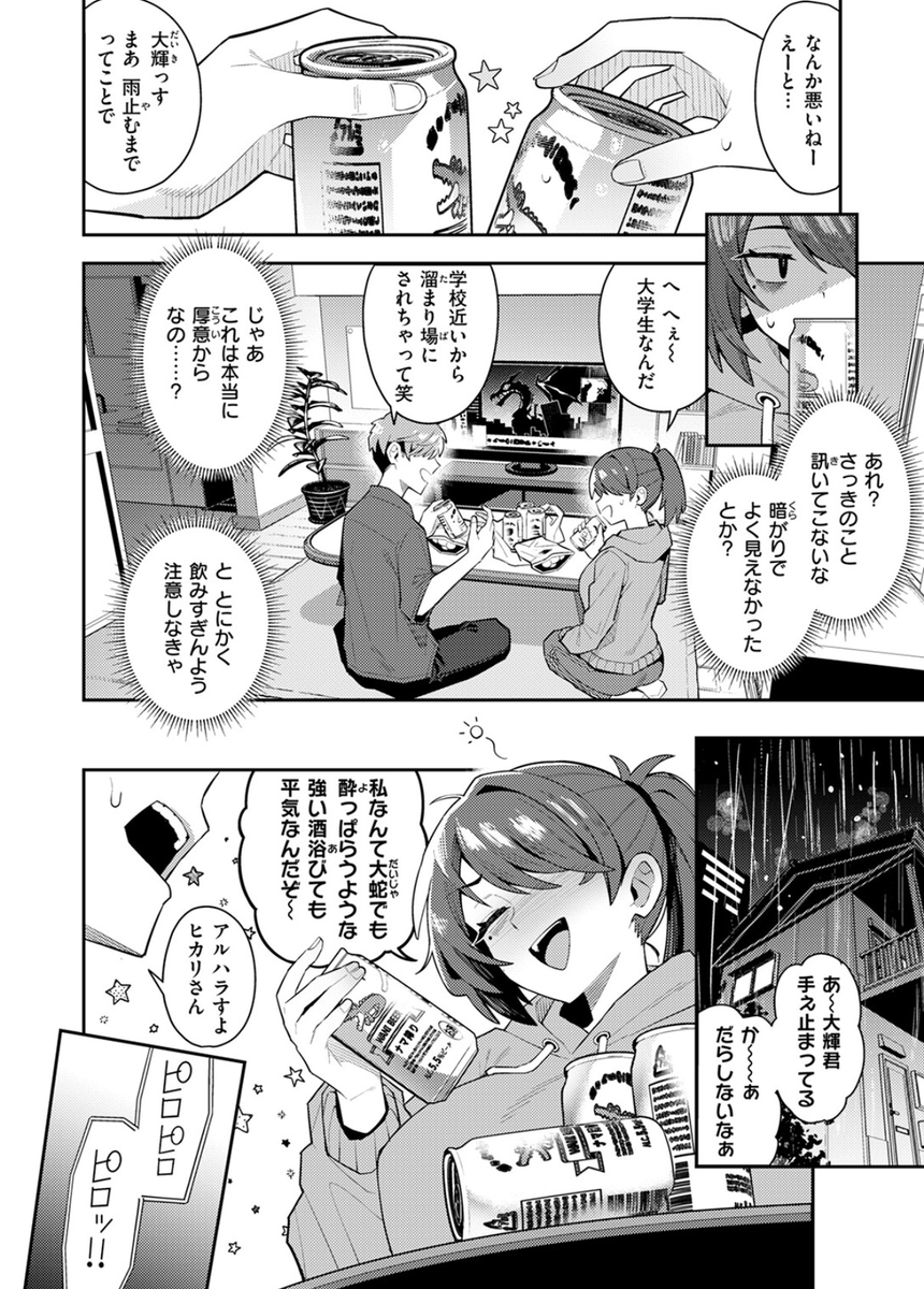 AdyaRum's tweet photo. https://t.co/6mNkNRkqze