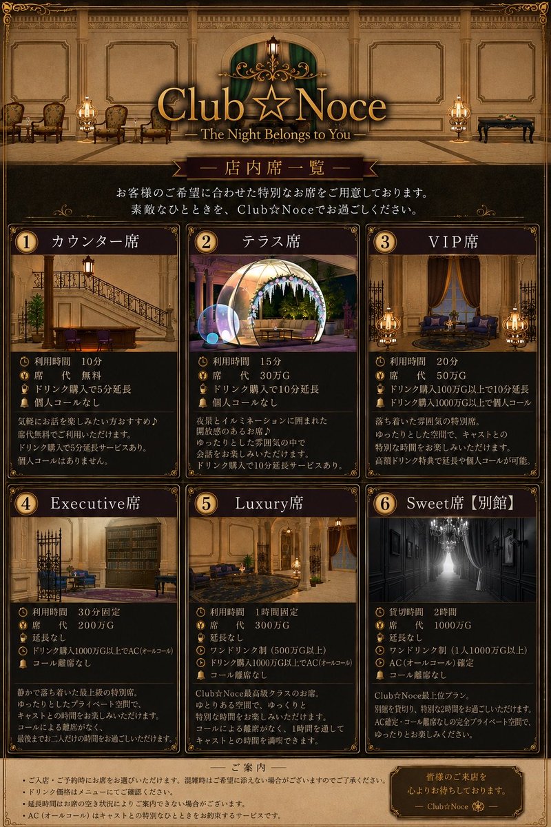 Trig_Rio's tweet photo. 10月から
期待の新人デビュー！

第1部/限定Cast
       〜わらびもち〜

第2部/限定Cast
              〜ハス〜

御予約お急ぎください！

第2部
0:00-0:30
0:40- 1:10
1 :20- 1:50
2:00- 2:30
2:40-  3:10
#Club_Noce https://t.co/XmLAyg3MVK