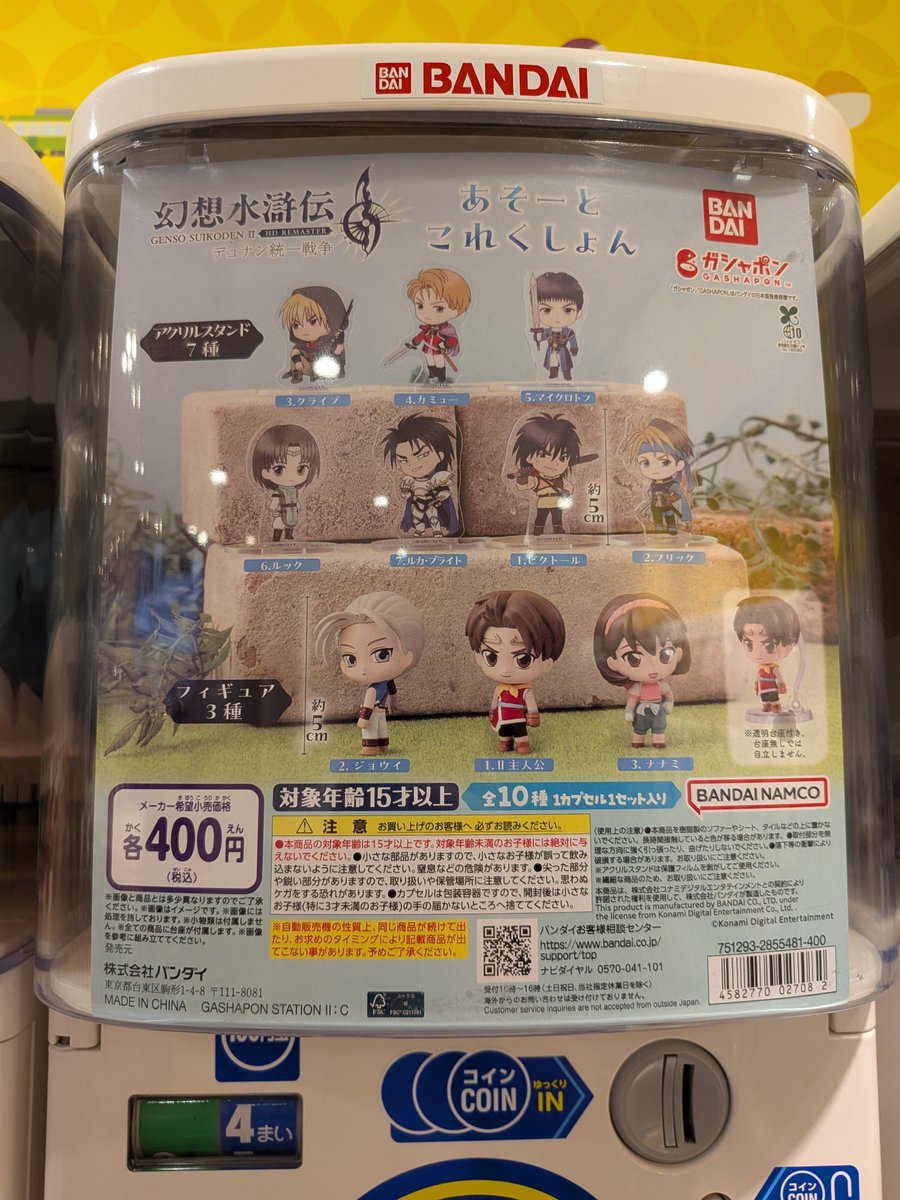 kakosama0410's tweet photo. 野生の幻水！！！ほんとにあった！ https://t.co/L0YdKAvSAJ