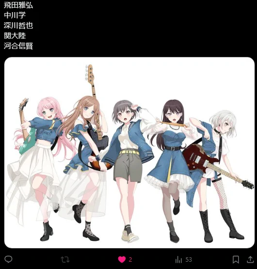 忍on X / X