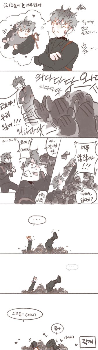 mystyleTKS's tweet photo. ㄲㅈㅇ 안아 https://t.co/SFlBCnzQB1