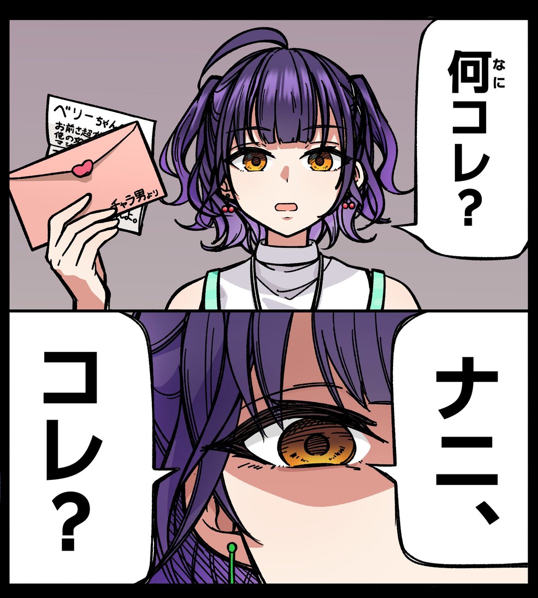 Muri_Kurage's tweet photo. てかさぁ────
#すずなあーと https://t.co/ZGTYe4fg9J