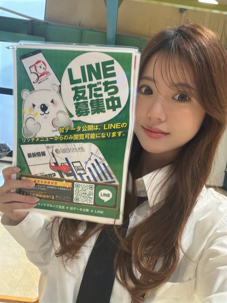Candy_cats_rea's tweet photo. #ノースランドほっと館 様SNS勉強会のお手伝い終了しました🤲

初めてのお仕事でとっても緊張しましたが、SNSについて楽しくお話しさせていただきました😌
会いに来てくださった方も居て嬉しかった🎀ありがとうございました❣️

本日はありがとうございました😊

#pr https://t.co/5bLR2ZSMve