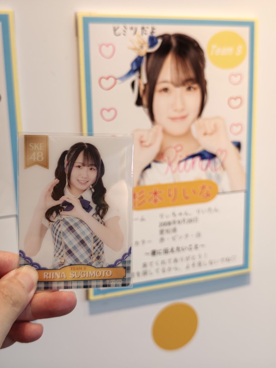 lega06280309's tweet photo. 今日の現場です😚
りいな生誕盛り上げていきましょう🥳
#ずっと君を探している
#杉本りいな生誕祭2026 https://t.co/ltL5udciSW