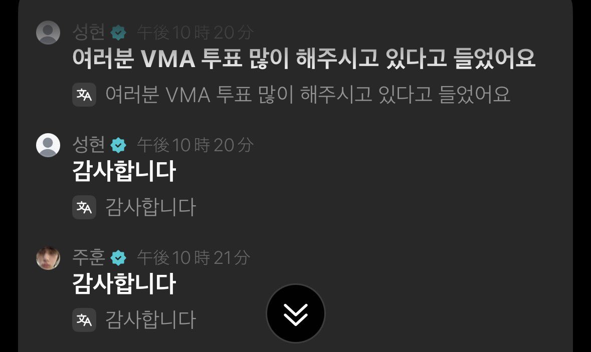 with_juhoon's tweet photo. 우리 애들 위해라며🫶🏻🫶🏻🫶🏻

#CORTIS #코르티스 #CORTIS_REDRED @MTV #VMA https://t.co/YLM11ekOj6