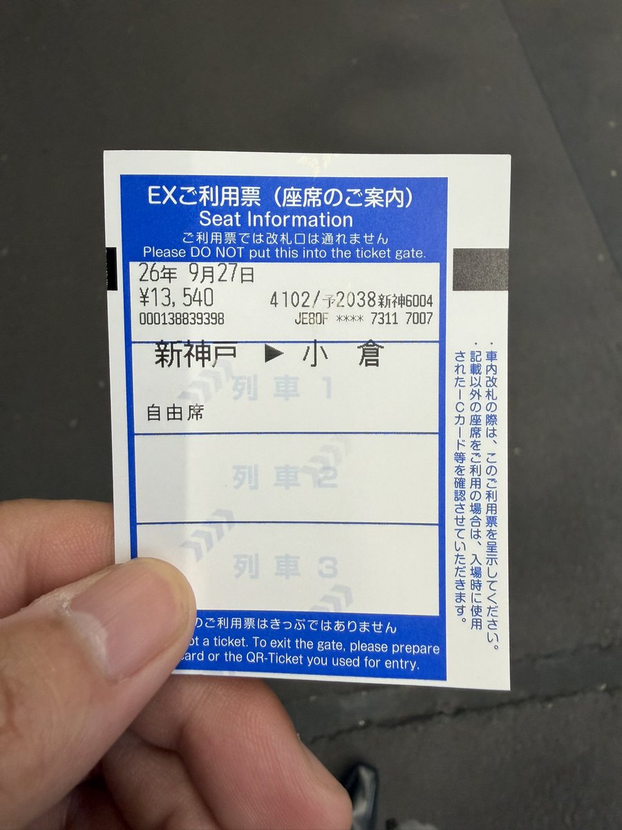 Yosutebitoryu's tweet photo. @yuton06 https://t.co/I8o5Xxt0Ao
