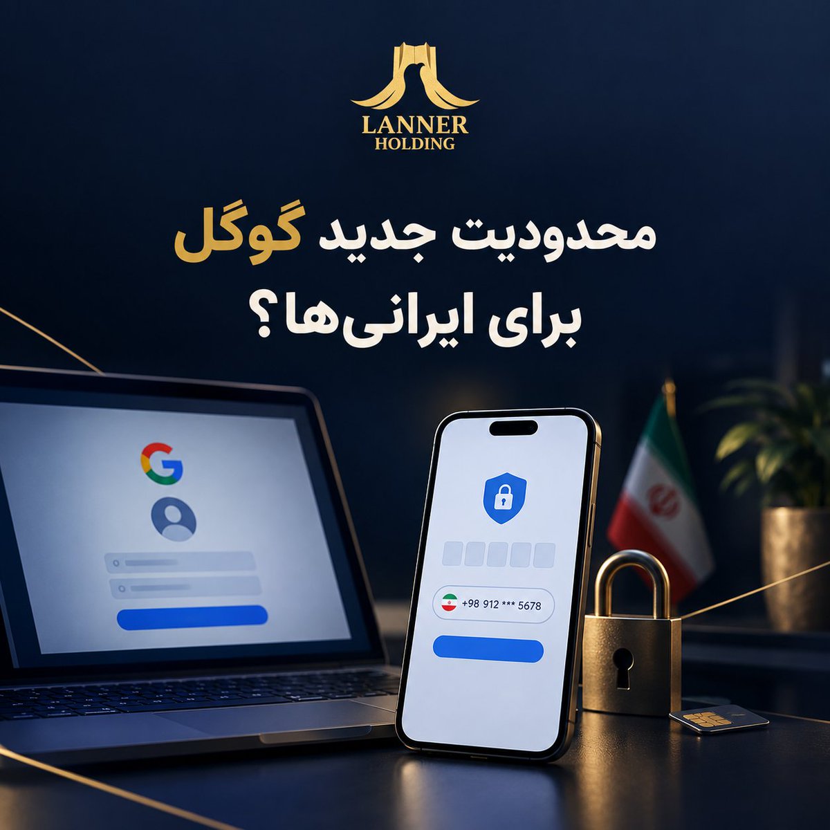 lannerholding's tweet photo. محدودیت جدید گوگل برای ایرانی‌ها؟

در ۲۴ ساعت گذشته، گزارش‌های متعدد کاربران ایرانی از مشکل در ساخت حساب جدید Google و دریافت کد تأیید با شماره‌های ایرانی منتشر شده است.

#خبرفوری https://t.co/FGahz0rEJx