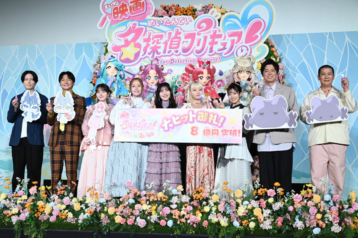 comic_natalie's tweet photo. 【イベントレポート】「映画名探偵プリキュア！」内山昂輝に真面目なエールを送られ島﨑信長が大照れ（写真36枚）
https://t.co/4Aq1SNxipD

#precure #映画たんプリ https://t.co/2SFABGyZvY