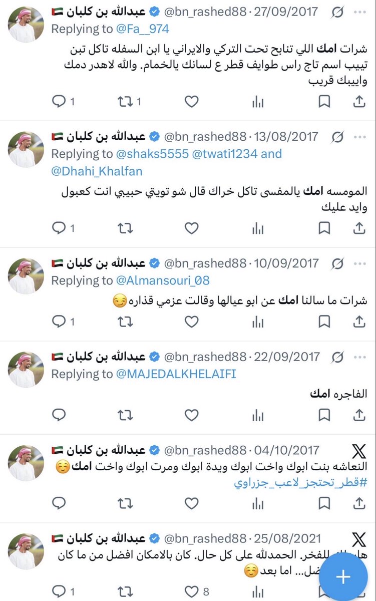 71iizz's tweet photo. @uae_patriott لا شكراً محد يبي اخلاقه تكون زيكم https://t.co/BNlsK0IeUa