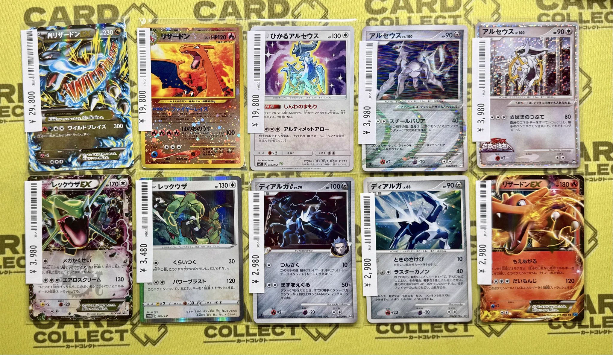 カードコレクト秋葉原 -HANARE-@ポケモンカード PSA 買取 旧裏 Pokemon