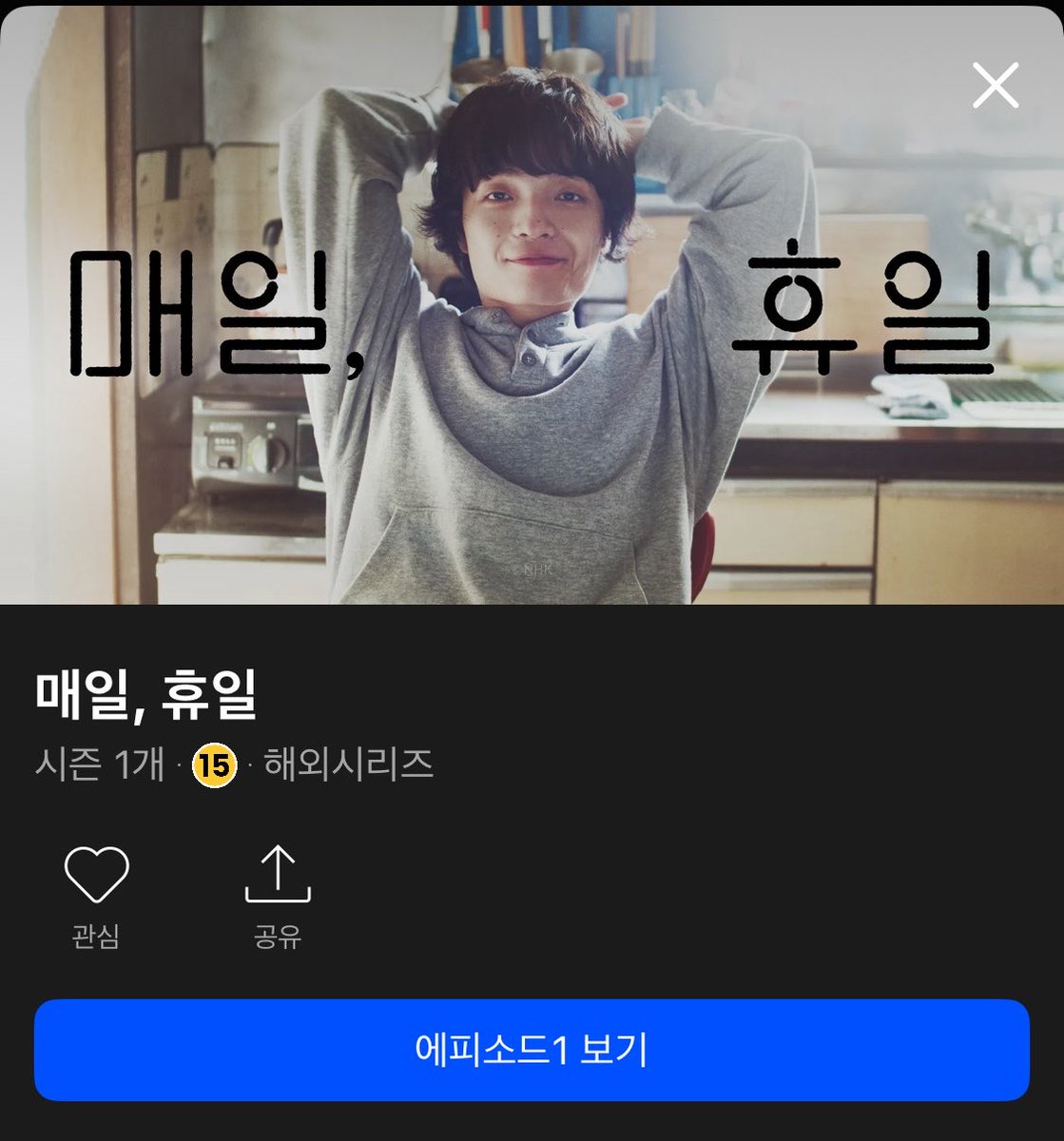 _sesism's tweet photo. 오오오오 히라야스미 들어왔다 https://t.co/MiCvDyPqc4