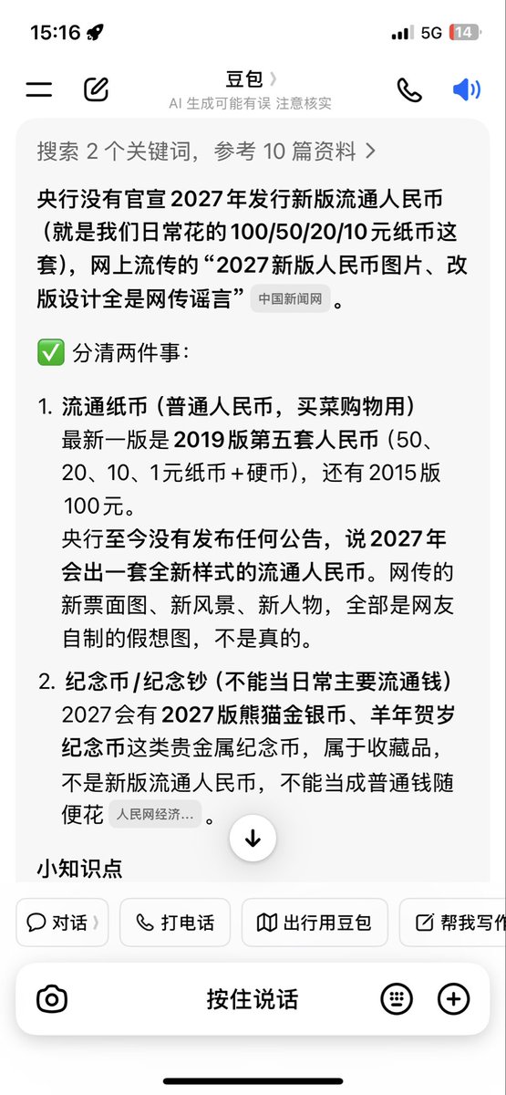 pn9tkf's tweet photo. @LUOXIANGF https://t.co/kzmUBEPUKg