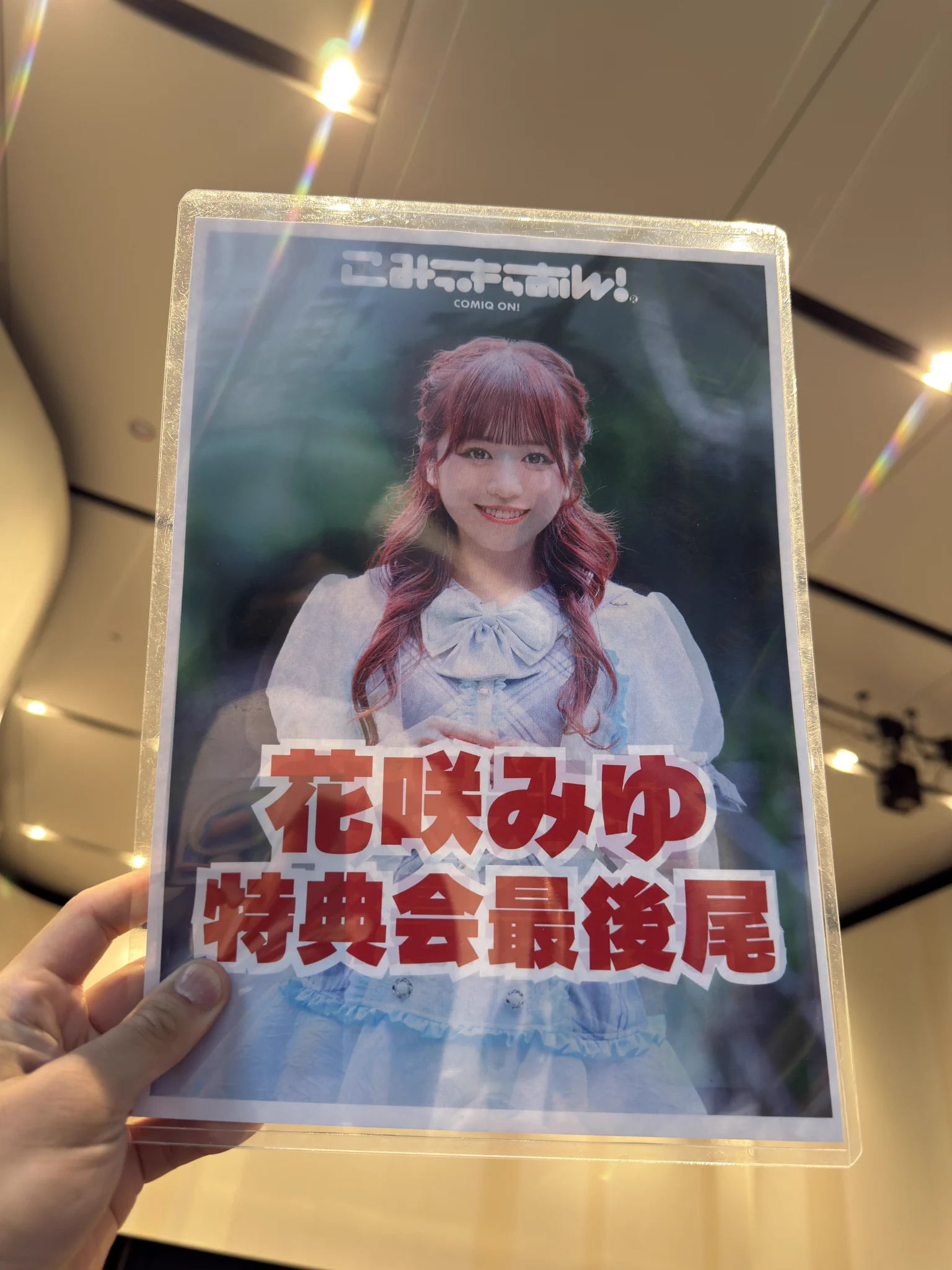 ひかり on X / X