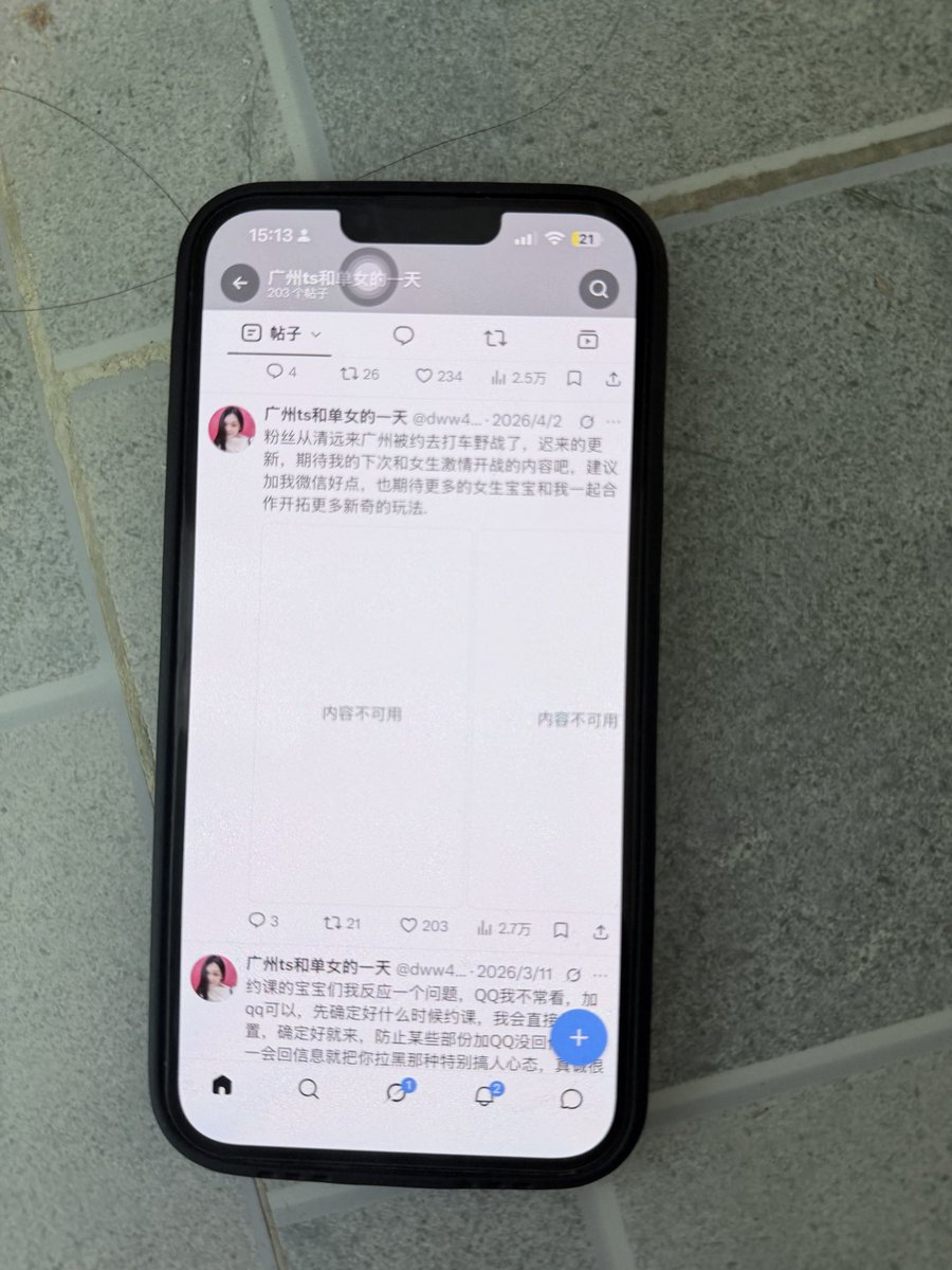 GeorgiaPoekg3d's tweet photo. 虽然大号号被封了，小号被盗了
这个185男大牛子够大吧，先后体验前列腺按摩后���四爱谢谢粉丝宝宝们的抬爱我蒋带领你们体验新纬度玩法. https://t.co/8vdYCm4Kmd