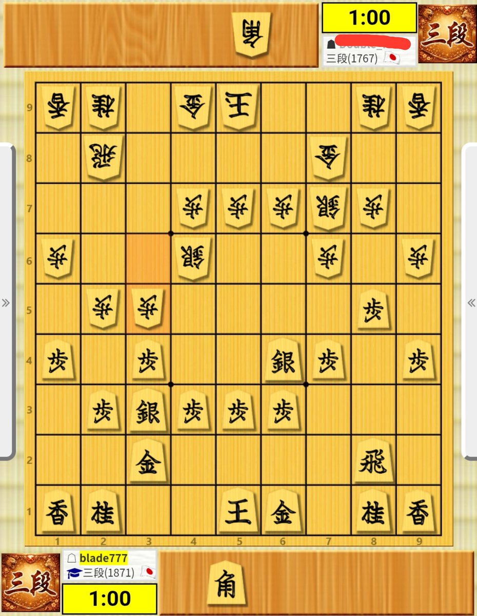 bladesyougi's tweet photo. 今日も相早繰り銀 https://t.co/vpgHOYNwja