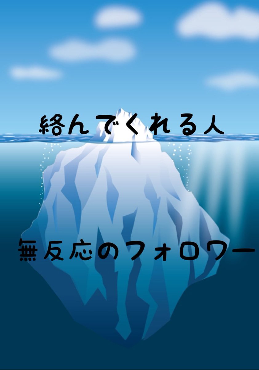 unbracky's tweet photo. 今のtwitter https://t.co/yZQ8BQsBp2
