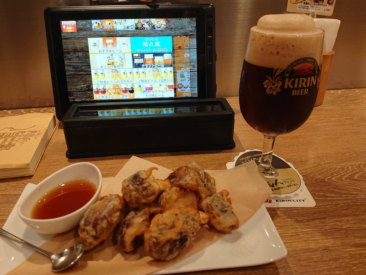 AsianMusicBarn's tweet photo. オクトーバーフェストでスタンプ2倍＼(^o^)／1杯目無料になったぁ～( ≧∀≦)ノ🍺🌟🌟🌟 https://t.co/tQR3VI37qo