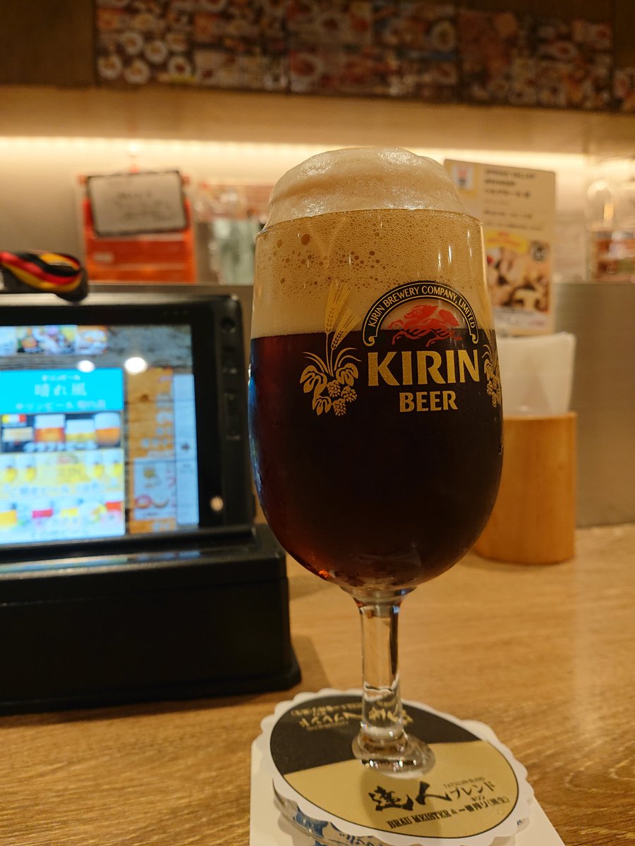 AsianMusicBarn's tweet photo. オクトーバーフェストでスタンプ2倍＼(^o^)／1杯目無料になったぁ～( ≧∀≦)ノ🍺🌟🌟🌟 https://t.co/tQR3VI37qo