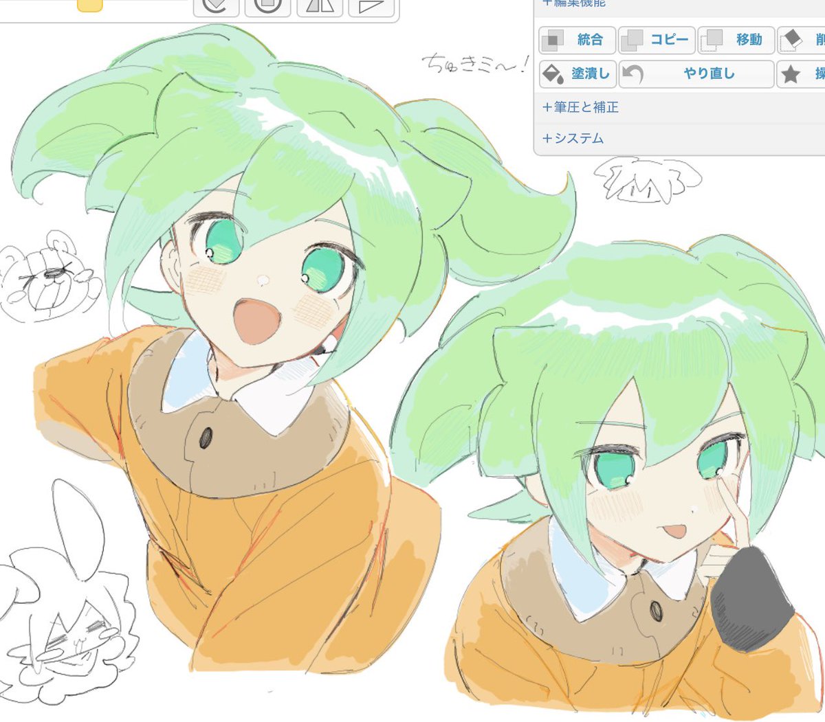 UoxoU1223's tweet photo. 絵🍵 https://t.co/6EScNQJbDj