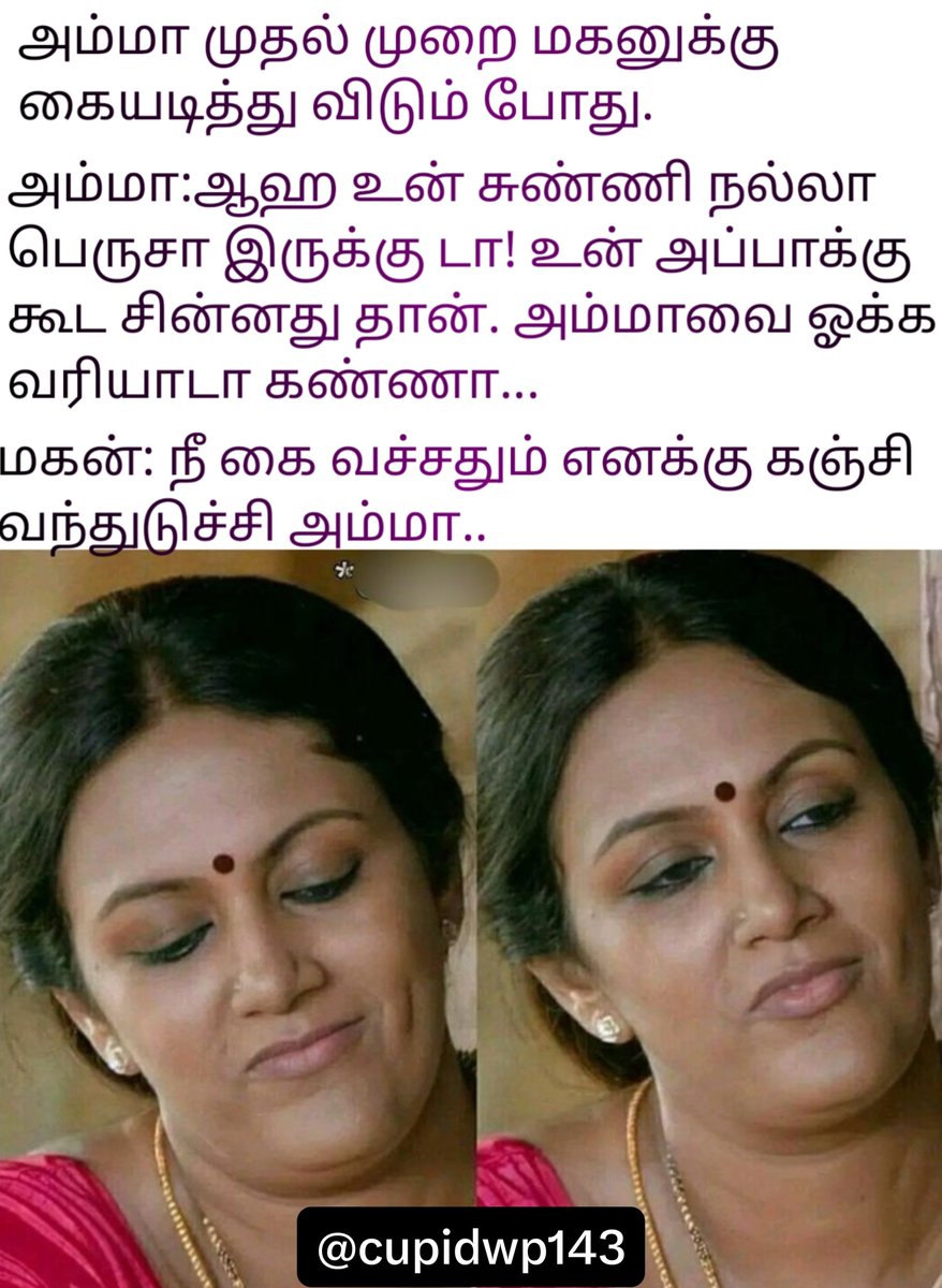 cupidwp143's tweet photo. அம்மா எனக்கு கை அடிக்கும்போது:

அம்மா: உன் சுண்ணி உன் சித்தப்பா மாறி பெருசா இருக்குமா.

மகன் : சித்தப்பா சுண்ணியை🍌 நீ எப்ப மா பாத்த👀

அம்மா: 😁😁 அதேல்லாம் உன் அப்பா வீட்ல இல்லாத அப்பவே பாத்தாச்சி.

#incest
#momson
#ammamagan
#handjob
#sondick
#tamiladultmemes
#tamilmemes https://t.co/hUJWsjiZLc